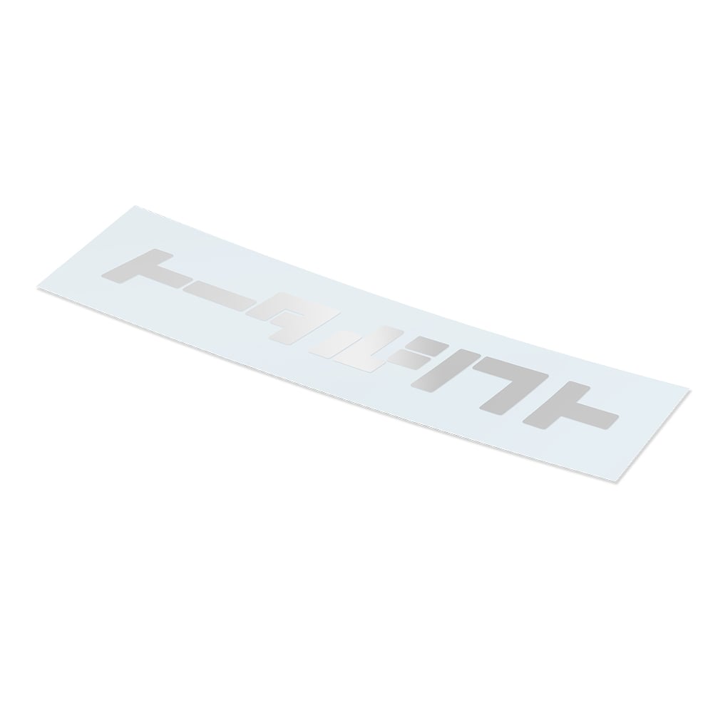 Total Shift Logo Decal | NDF Café